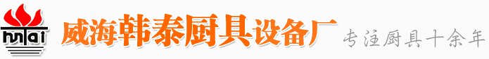 九游娱乐官网首页 专注厨具十余年